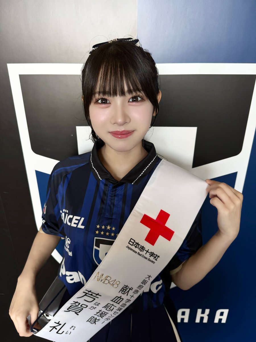 芳賀 礼【NMB48】 on X