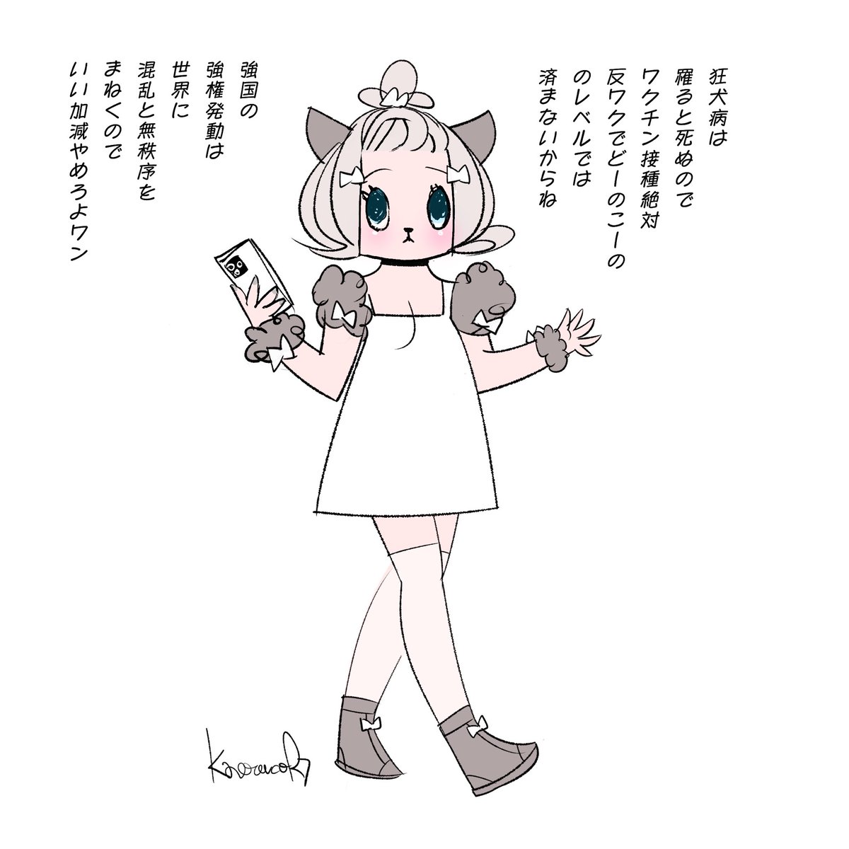 kaeruconet's tweet image. 狂犬病ワクチン開発者ルイ・パスツールの命日1895年9月28日)由来、世界狂犬病デー World Rabies Day.
#digitalpainting #digitalpaint #digtalart #illustration #illustrator #イラスト #イラストレーター #illustgram
#でこ出し