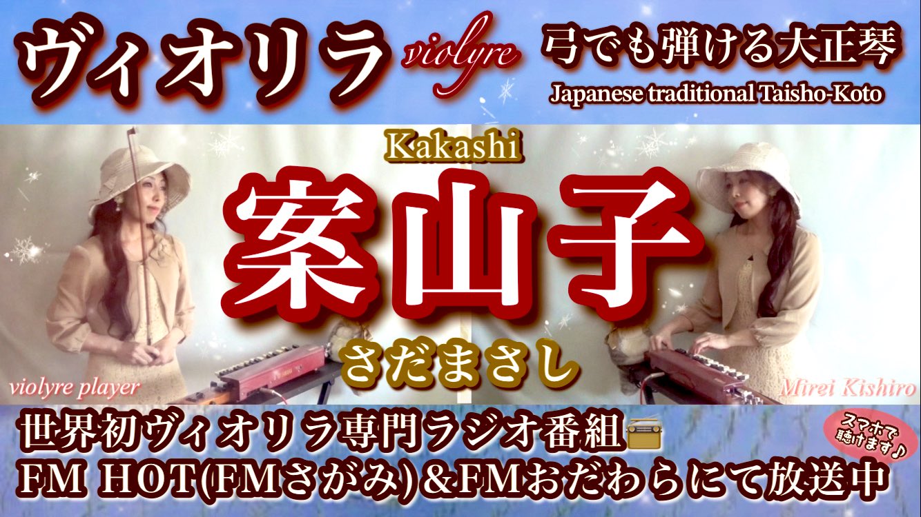 ぽっかぽか　❀金の音風鈴❀ 風鈴販売のお知らせ 6/28（土）、9:00より金津沙矢香さんの風鈴