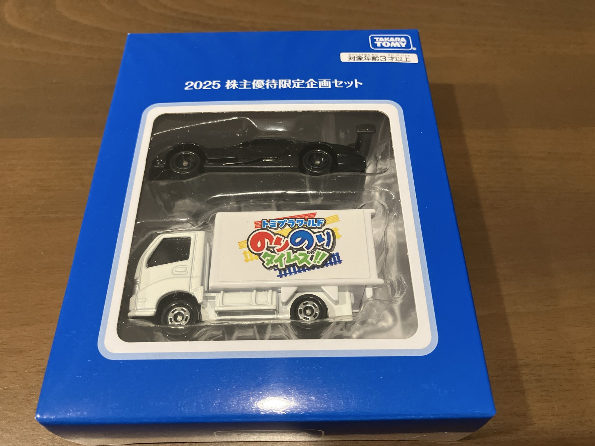 タカラトミー　株主優待　トミカ タカラトミー 株主優待 2024 トミカ 100周年 - メルカリ
