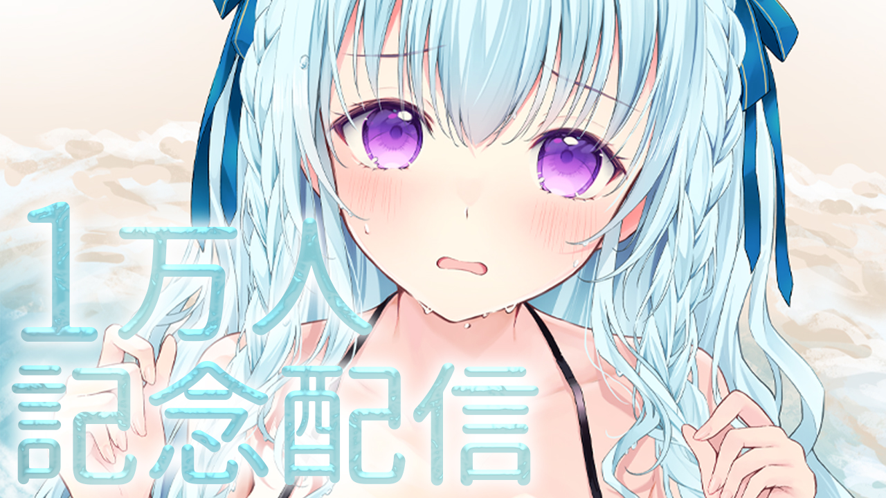 涼華フワリ (@Fuwqri_Ryoka) / X