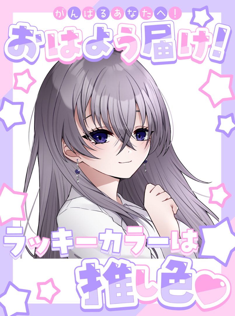 える様 える-ELLE-🖤👑 (@dieEmperor93) / X