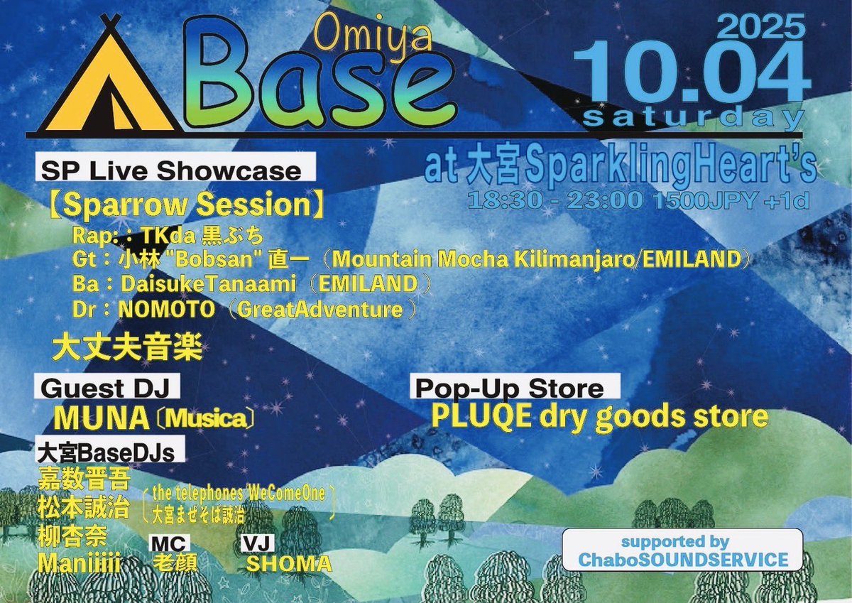 Maniiiii (マニ) tweet media