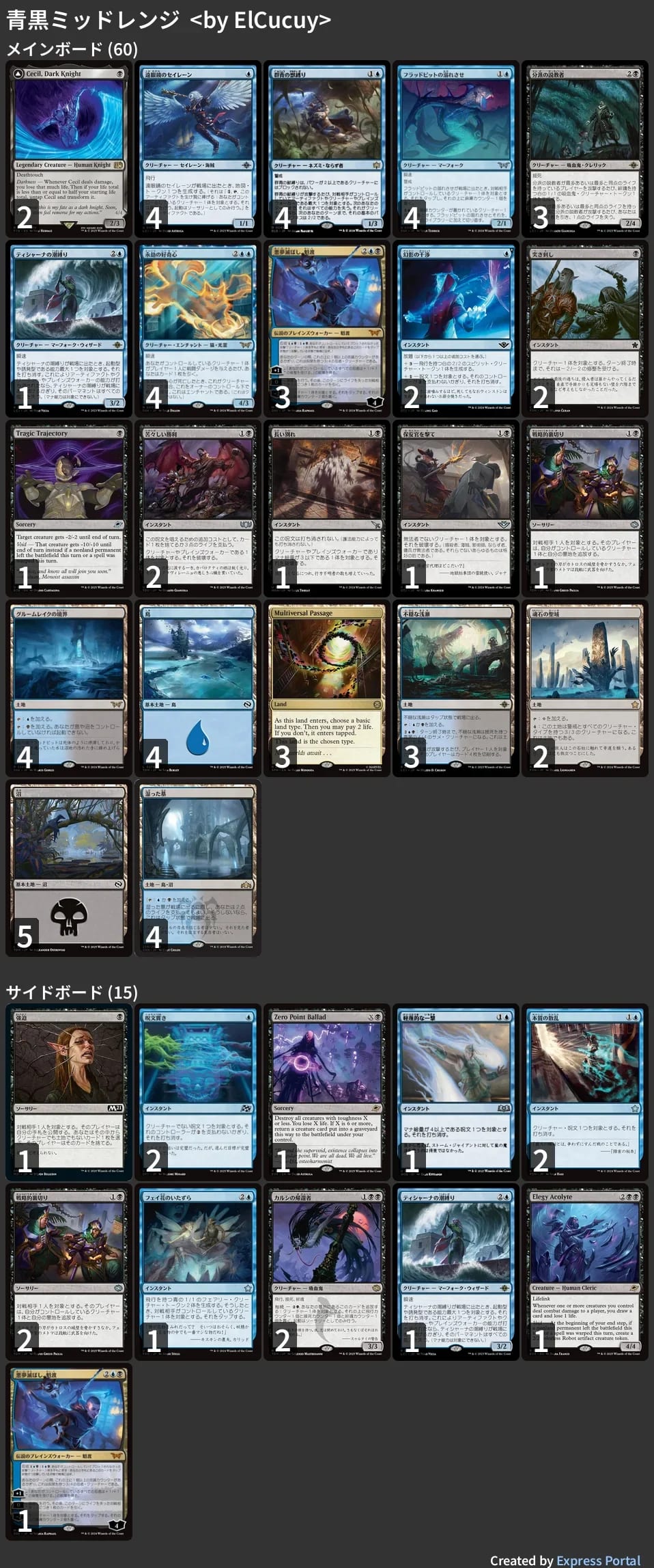 🚂 MTG-EXPRESS on X: 