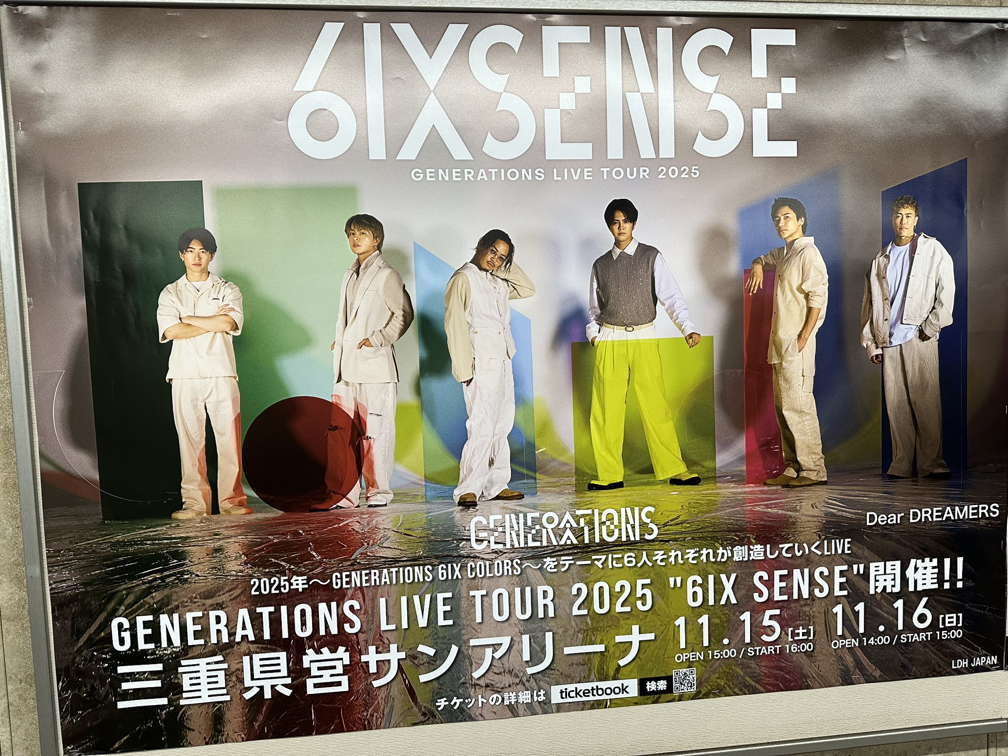 はち on X: 