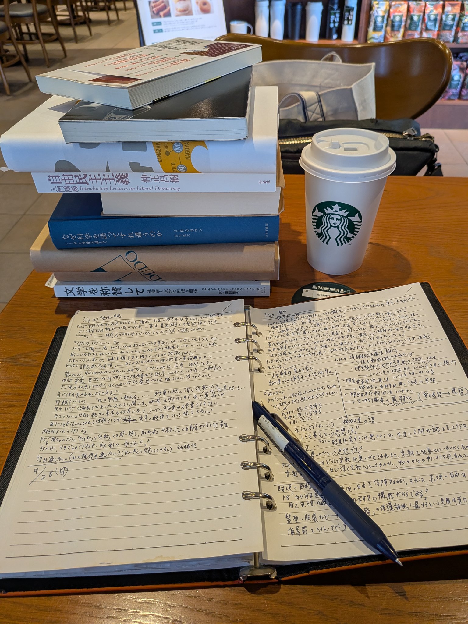 読書梟 (@E66Eoo5Uc39nseM) / X