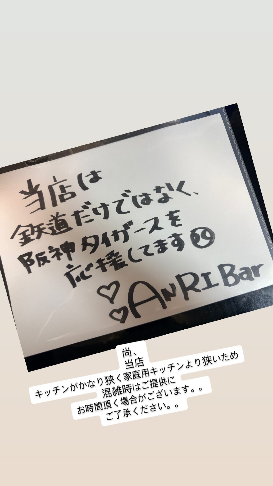 よろしくお願いいたします♡ ANRI on X: 