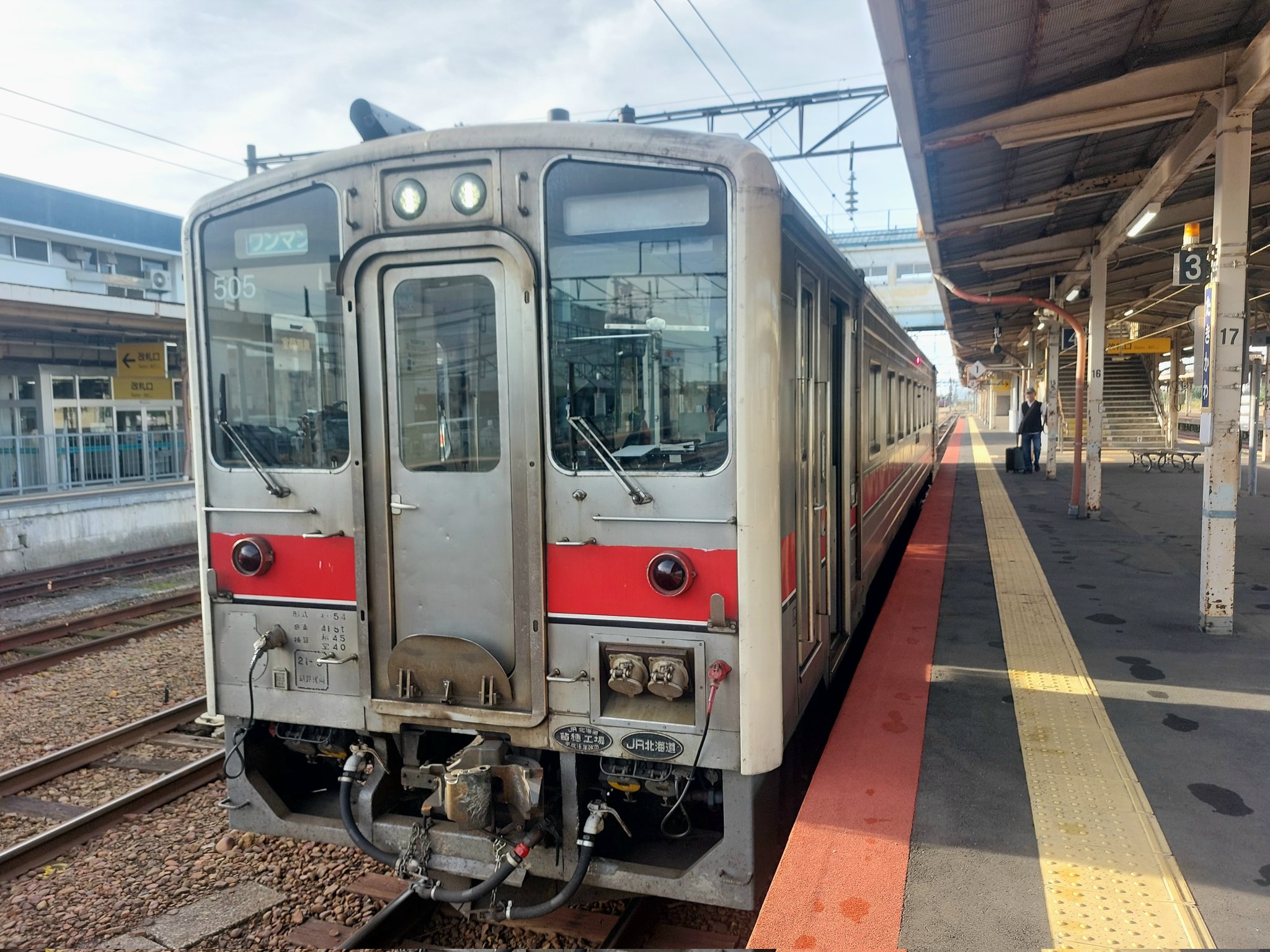 北海道旅客鉄道　列車行き先板　滝川⇔池田 池田⇔滝川 JR北海道 レア品 旅来(たびこらい)幸治 旅行者 on X: 
