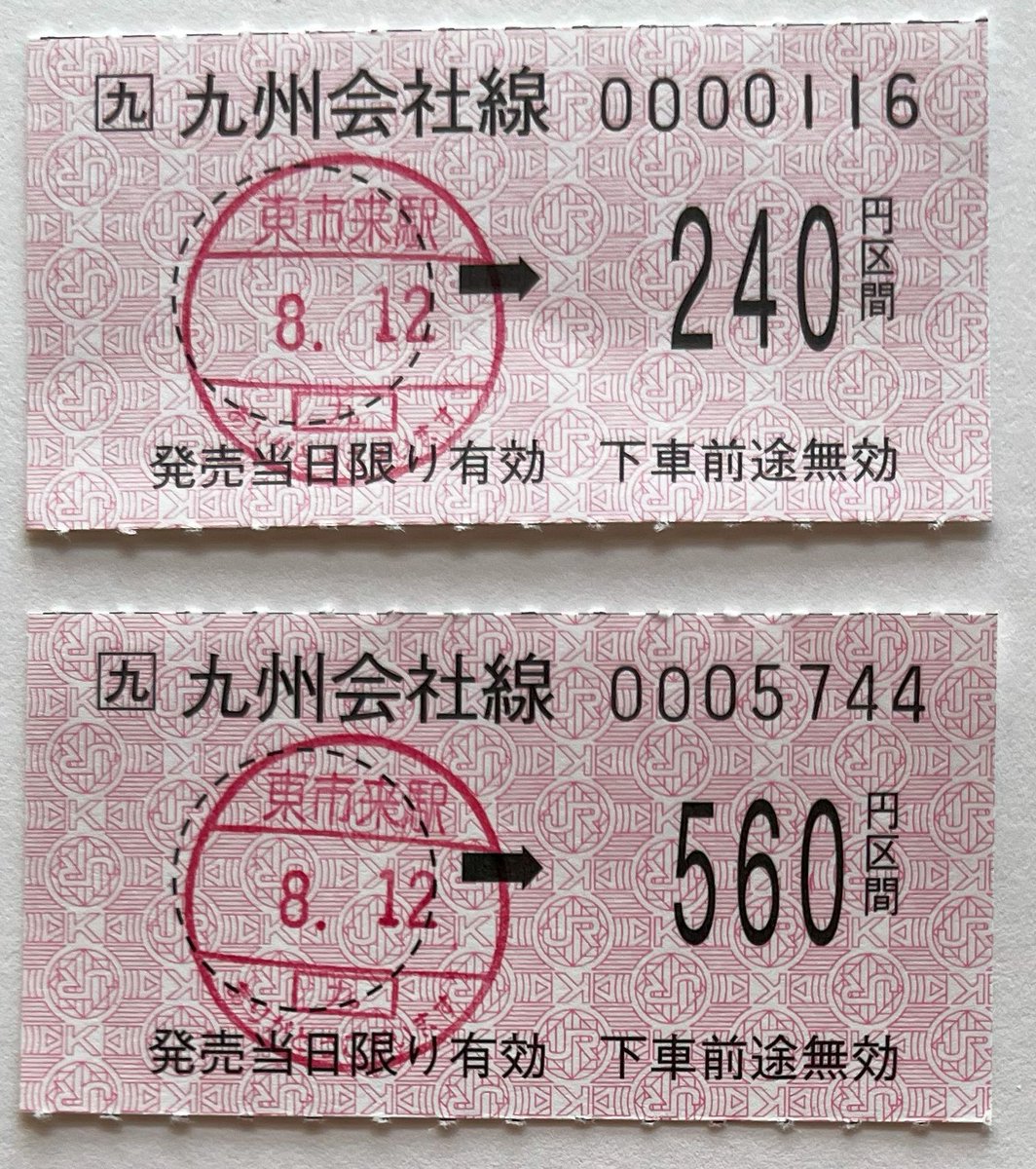 スキー板120センチ、ブーツ22センチのセット 【公式通販】