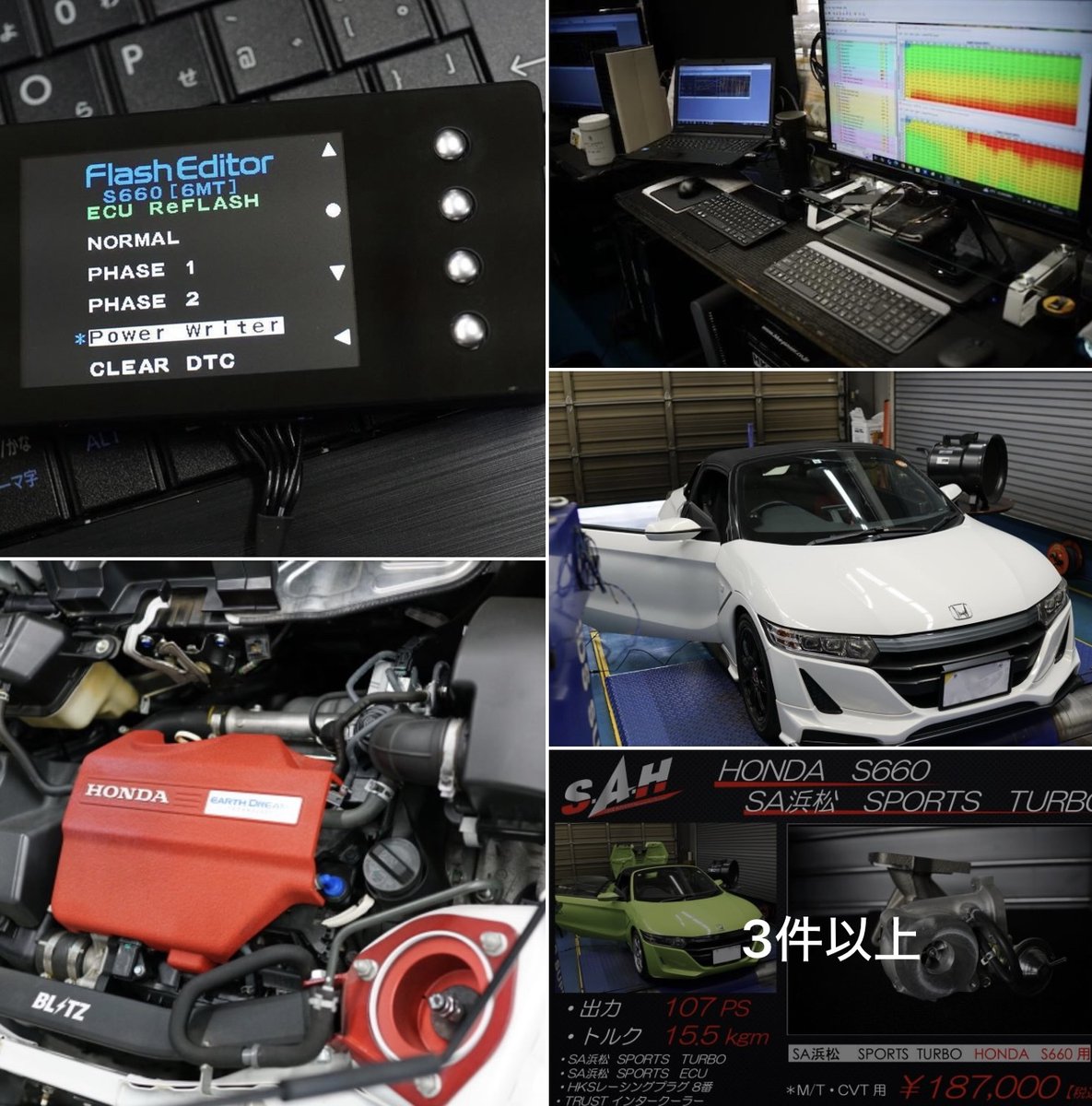mcota0911's tweet photo. S660オーナー様の車両に【HKS  Flash Editor   SA浜松Spec】のインストール作業を行わせて頂きました。

詳しくは
https://t.co/VLSIuTv6xI
#S660
#HONDA
#HKS
#FlashEditor
#ECU
#SA浜松
#AUTOBACS
#NONE
#静岡
#愛知
#車好き https://t.co/fLLeyYEUQv