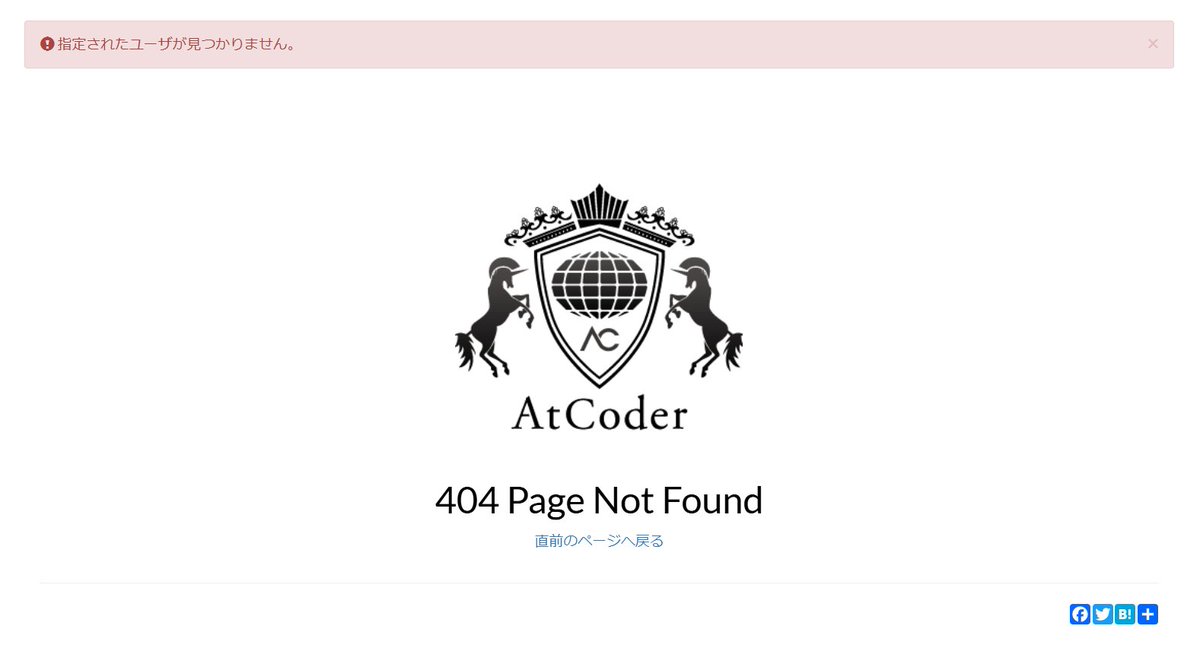 1g0_cider_'s tweet photo. #ABC425
デスAtCoderではレートが404になるとBAN https://t.co/gFNeaL6S6p
