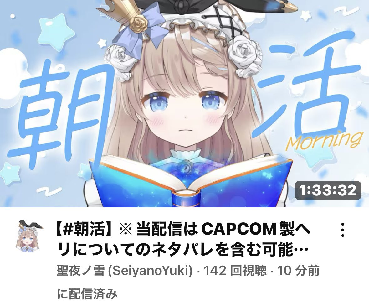 聖夜ノ雪☃️❄️VPL3期生/夜パフェ∞EIGHTアンバサダー/ミケフク公式アンバサダー (@holy_night_snow) on Twitter photo 朝配信へ足を運んでくださった皆さま、ありがとうございます✨
タイトル変えました! ᐕ))
朝ごはん食べて次枠の準備しまーす🍑🚃
楽しい日曜日をお過ごしください! 朝配信へ足を運んでくださった皆さま、ありがとうございます✨
タイトル変えました! ᐕ))
朝ごはん食べて次枠の準備しまーす🍑🚃
楽しい日曜日をお過ごしください!