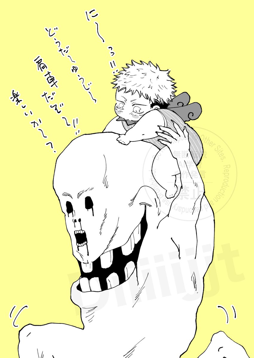 に〜っ💕❗️