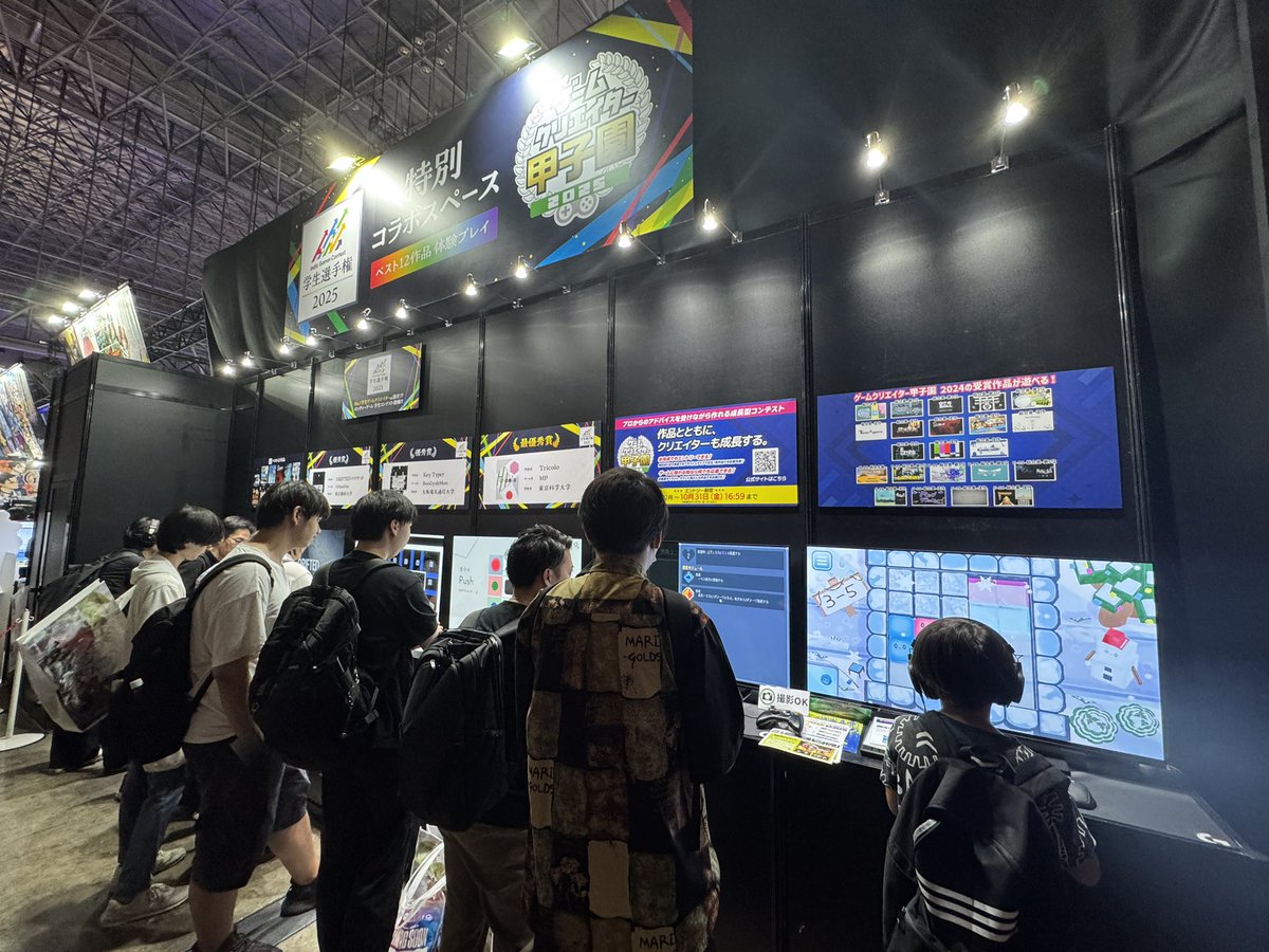 gcg_miyata's tweet photo. ゲームクリエイター甲子園&amp;IGCコラボブースは程よく賑わっております🙌かと言って長蛇の列ではないので、10分くらいの待機で遊べます！ https://t.co/LQnu7HIYb5