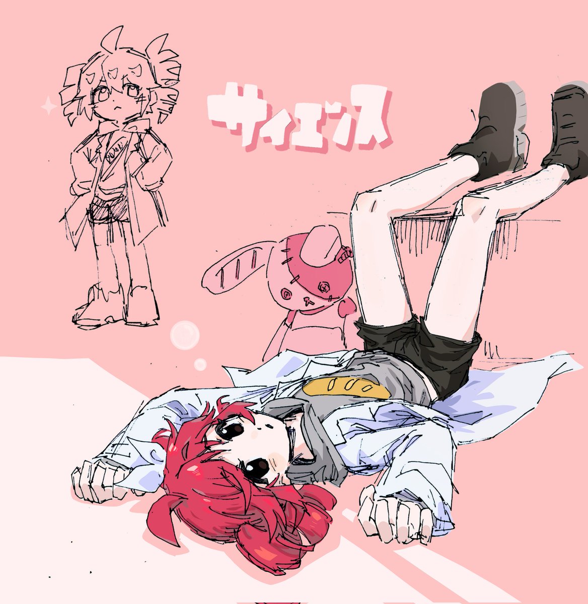 science
#MI民美術部 #重音テト #サイエンス