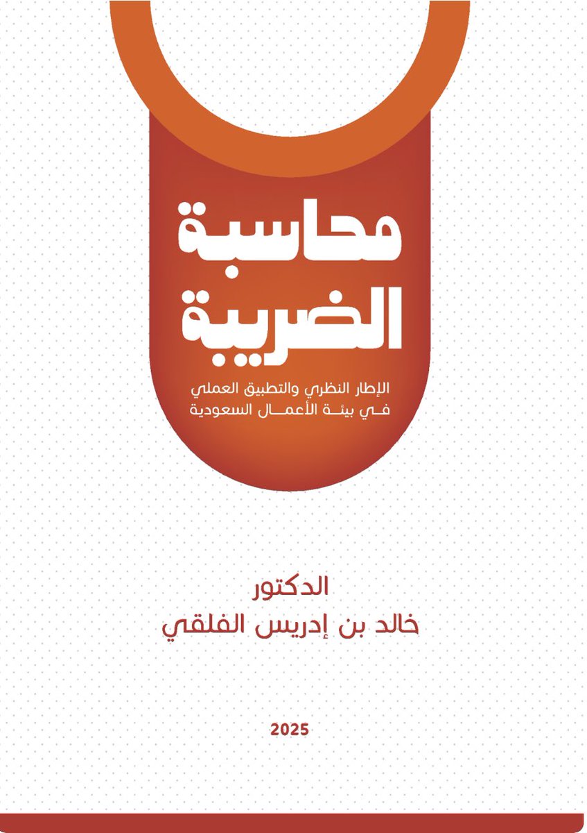 itqanai's tweet image. 🎁خصومات خاصة للاشتراك في منصة اتقان 
لطلاب 
جامعة القصيم
جامعة الملك فيصل
جامعة طيبة
جامعة جيزان

تواصل معنا ع الخاص للحصول على كود الخصم