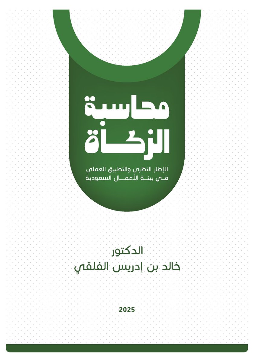 itqanai's tweet image. 🎁خصومات خاصة للاشتراك في منصة اتقان 
لطلاب 
جامعة القصيم
جامعة الملك فيصل
جامعة طيبة
جامعة جيزان

تواصل معنا ع الخاص للحصول على كود الخصم