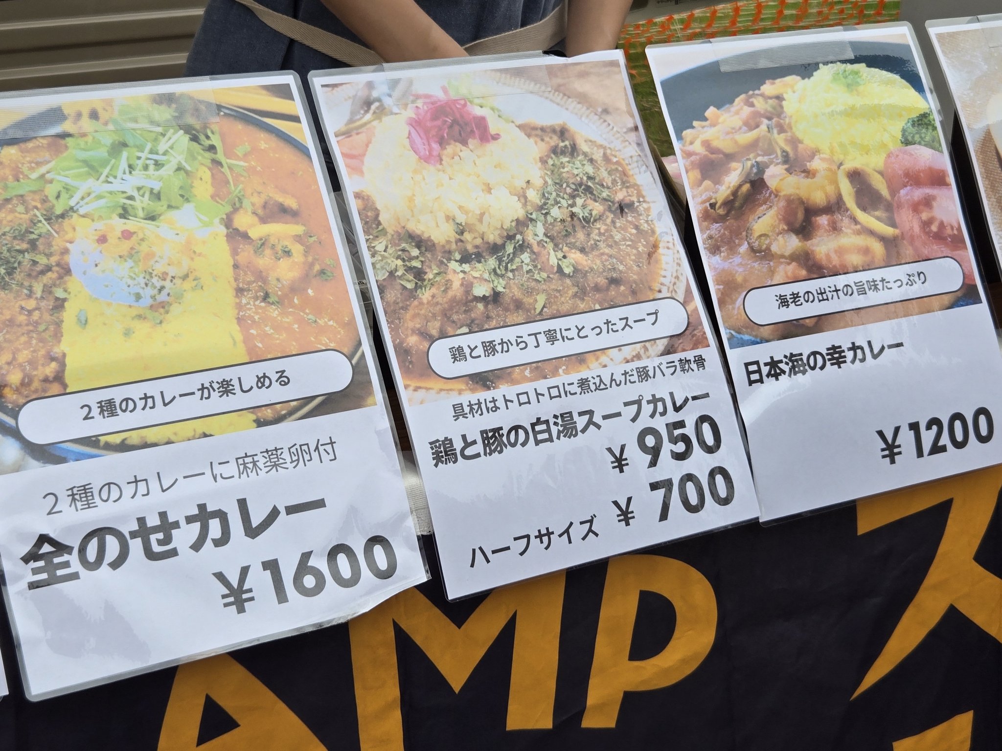✴︎ カレーライス様限定商品✴︎ ザカレーライス - Search / X