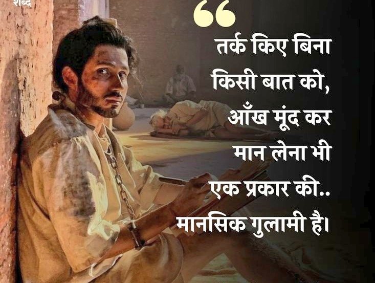 DMANDAL21's tweet image. देशभक्ति और बलिदान के प्रतीक,
शहीद भगत सिंह जी की जयंती पर
कोटिशः नमन।🙏🙏

#bhagathsingh #BhagatSingh #भगतसिंह #भगत_सिंह