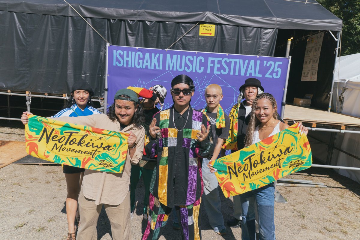 🪨 #いしがき2025 🪨

📷️速報📷️

📍盛岡城跡公園：AZUMAYA STAGE

🎙️ZENDAMAN
<a href="/zendaman0107/">ZendaMan</a> 

- いしがき MUSIC FESTIVAL 2025 -
#いしがき2025
#いしがきミュージックフェスティバル
#ZENDAMAN