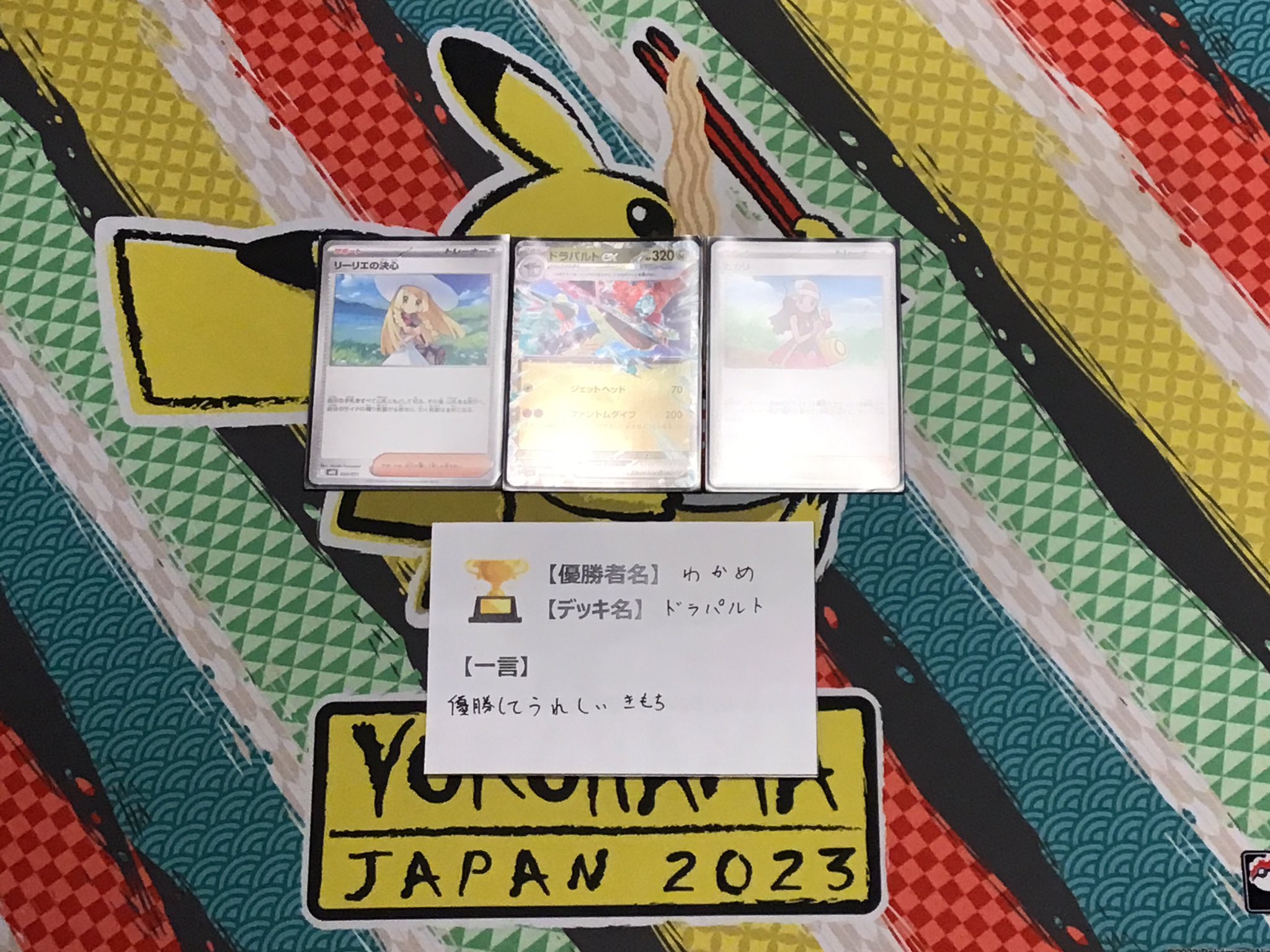 chiitamaカート♡ CGC 10 GEM MINT Japanese Pokemon 2023 Charmander 168/165 AR