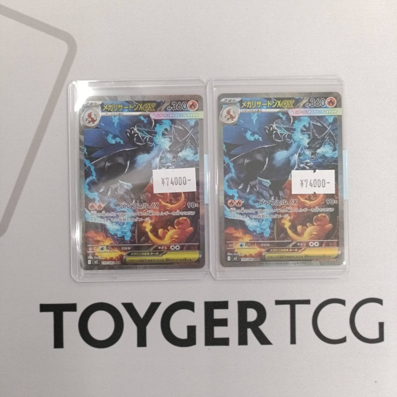 ポケカ　まとめ売り 海外ポケカ】メガリザードンXウルトラプレミアムコレクションが