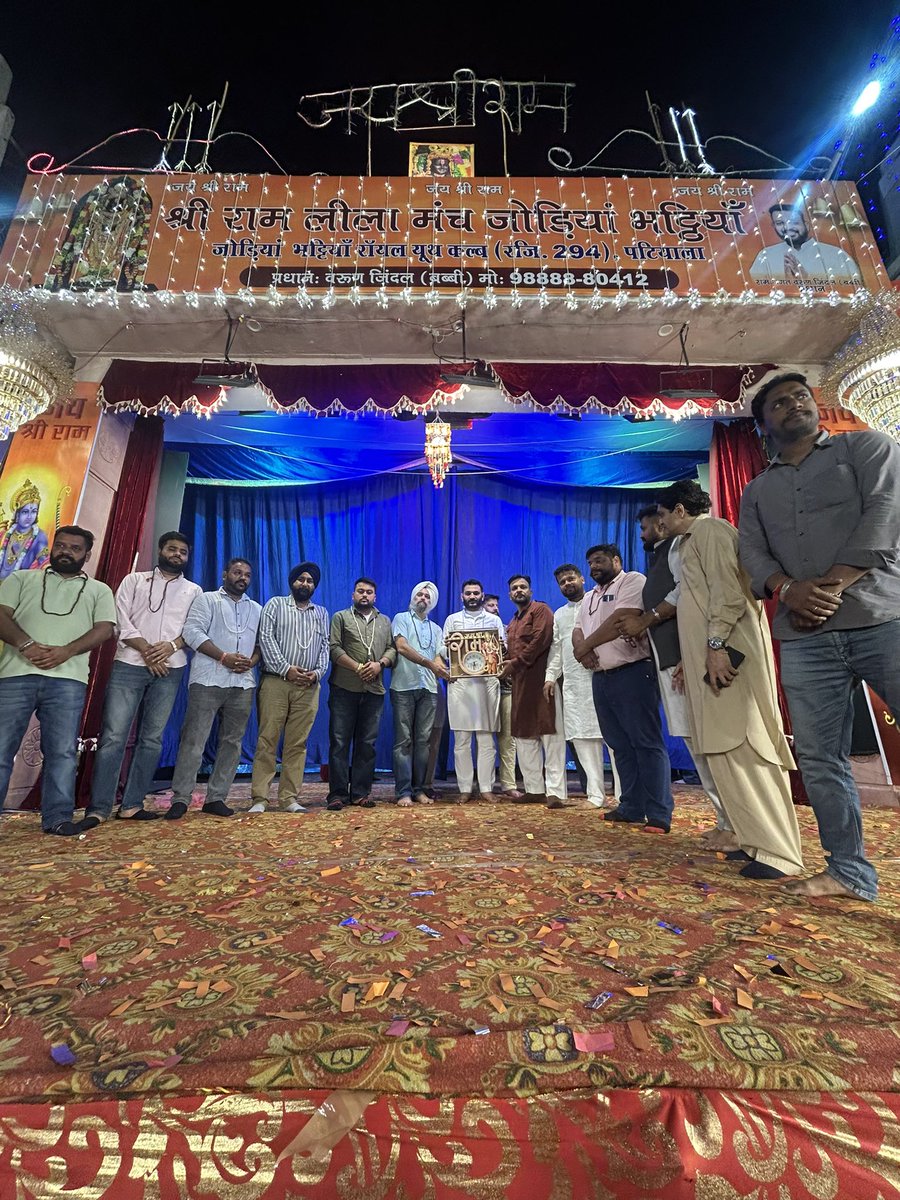 SanjeevSKalu's tweet photo. ਕੱਲ੍ਹ ਜੋੜਿਆਂ ਭੱਠੀਆਂ ਵਿਖੇ ਹਰ ਸਾਲ ਦੀ ਤਰ੍ਹਾਂ ਇਸ ਸਾਲ ਵੀ ਰੋਇਲ ਯੂਥ ਕਲੱਬ ਵੱਲੋਂ ਆਯੋਜਿਤ ਕੀਤੀ ਗਈ ਰਾਮ ਲੀਲਾ ਦਾ ਅਨੰਦ ਮਾਣਿਆ।
ਸਾਡੇ ਭਰਾ ਵਰੁਨ ਜਿੰਦਲ ਅਤੇ ਪੂਰੀ ਟੀਮ ਨੂੰ ਇਸ ਸ਼ਾਨਦਾਰ ਆਯੋਜਨ ਲਈ ਦਿਲੋਂ ਵਧਾਈਆਂ ਅਤੇ ਸ਼ੁਭਕਾਮਨਾਵਾਂ।
#patiala #patialarural #ramleela #dusehra #ram #ramram https://t.co/j00JedrnhI