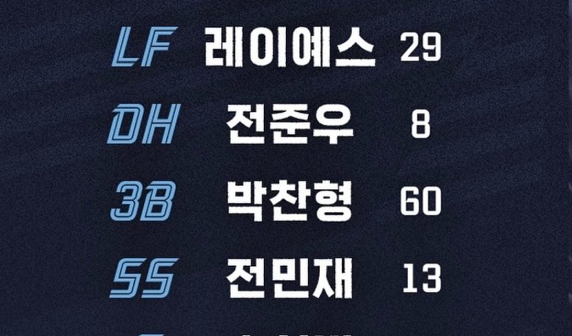 여기  응원가폭주기관차구간
