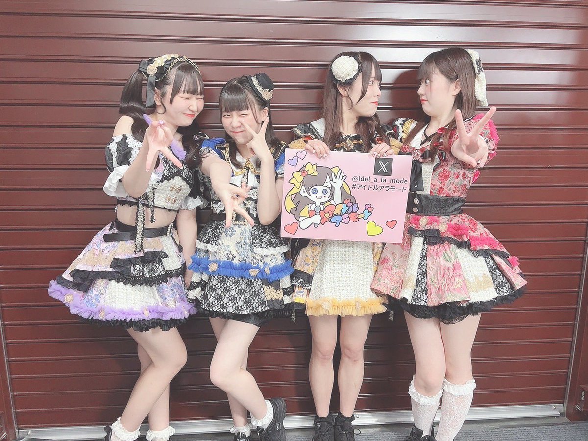 ✩アラモード✩ アイドルアラモード 公式 (@idol_a_la_mode) / X