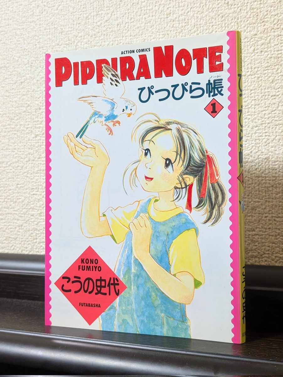 【真作】書　作者不詳　サイン有　燈台も太平洋も明け易し　逸品　R114 真作】書作者不詳サイン有燈台も太平洋も明け易し逸品R114