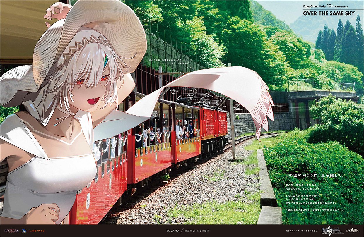 公式】Fate/Grand Order on X: 