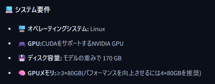 ⭐︎nikotan⭐︎サマ専用ページ フォントのダウンロード | JANCODE-nicotan