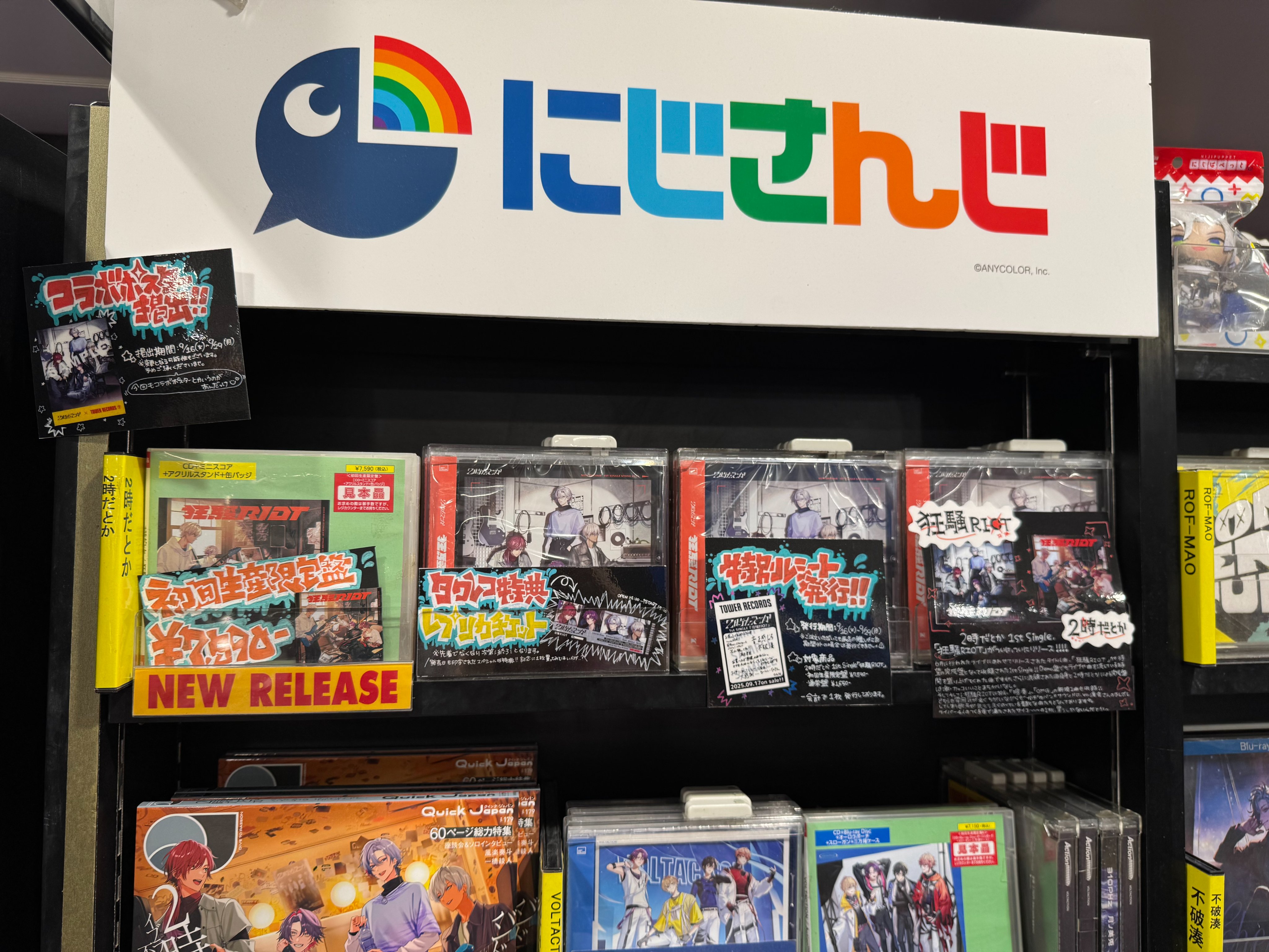 タワーレコード渋谷店 on X: 