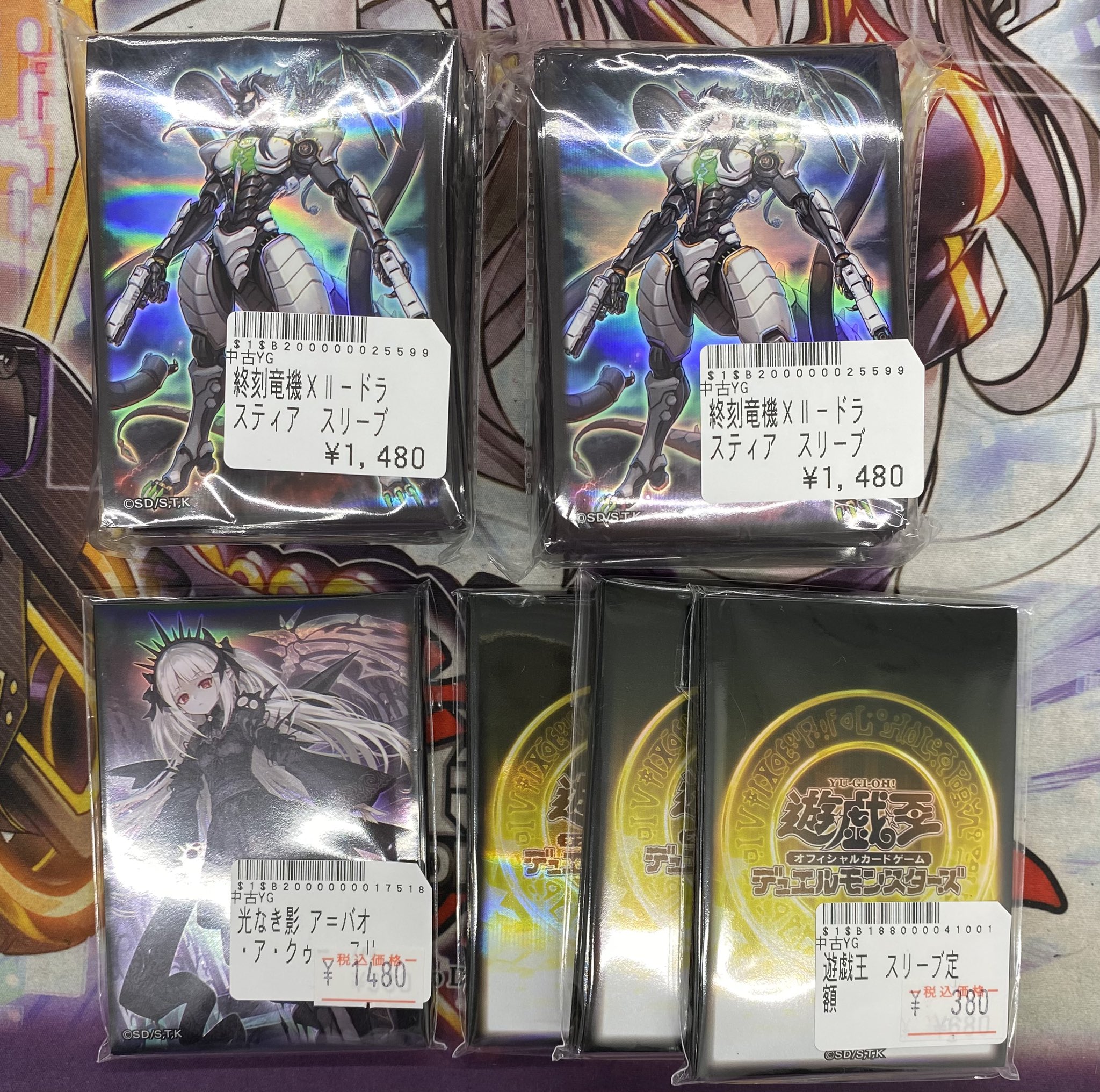 遊戯王 サプライ まとめ売り 遊戯王 サプライ スリーブ サイコロ 新品未開封＋開封済セット