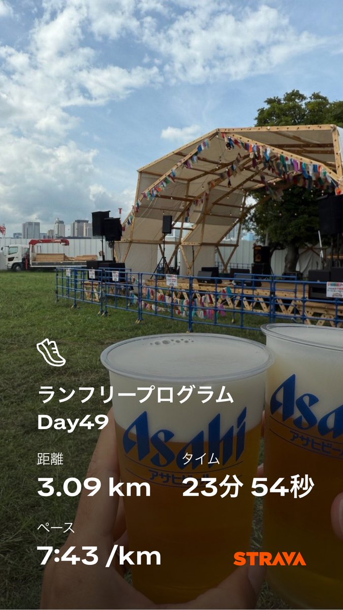 48heyhey's tweet image. ランフリープログラムDay49
100アップ
ランランジ
１速25分

フェスの合間にメローに。
🍺飲んだら走れんな🤣

#BORNTORUN2
#ランフリープログラム
#ワラーチ
#ランニングフォーム矯正中