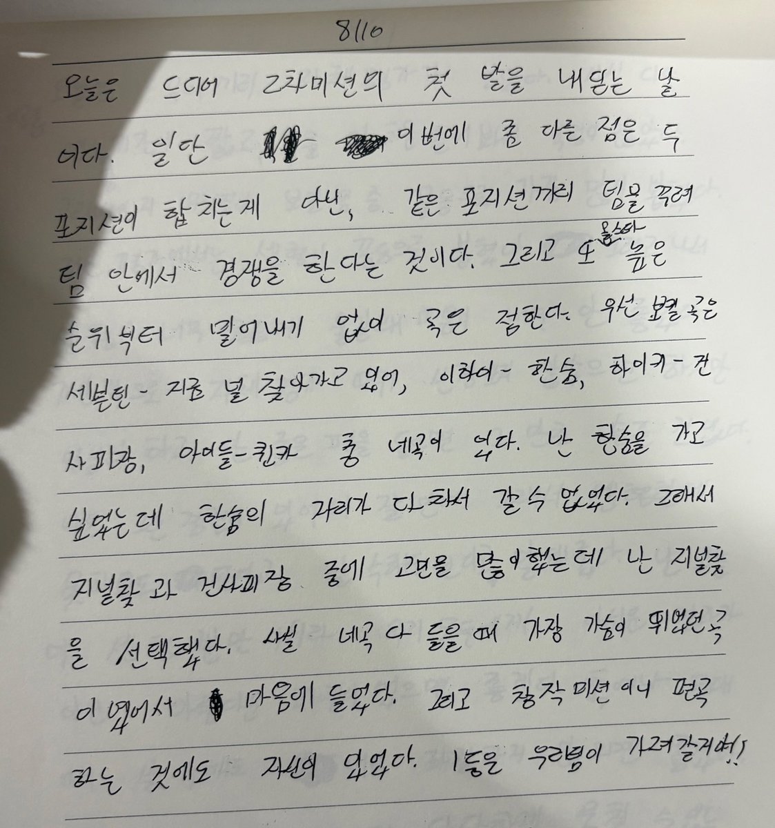hachi 깡아단 tweet media