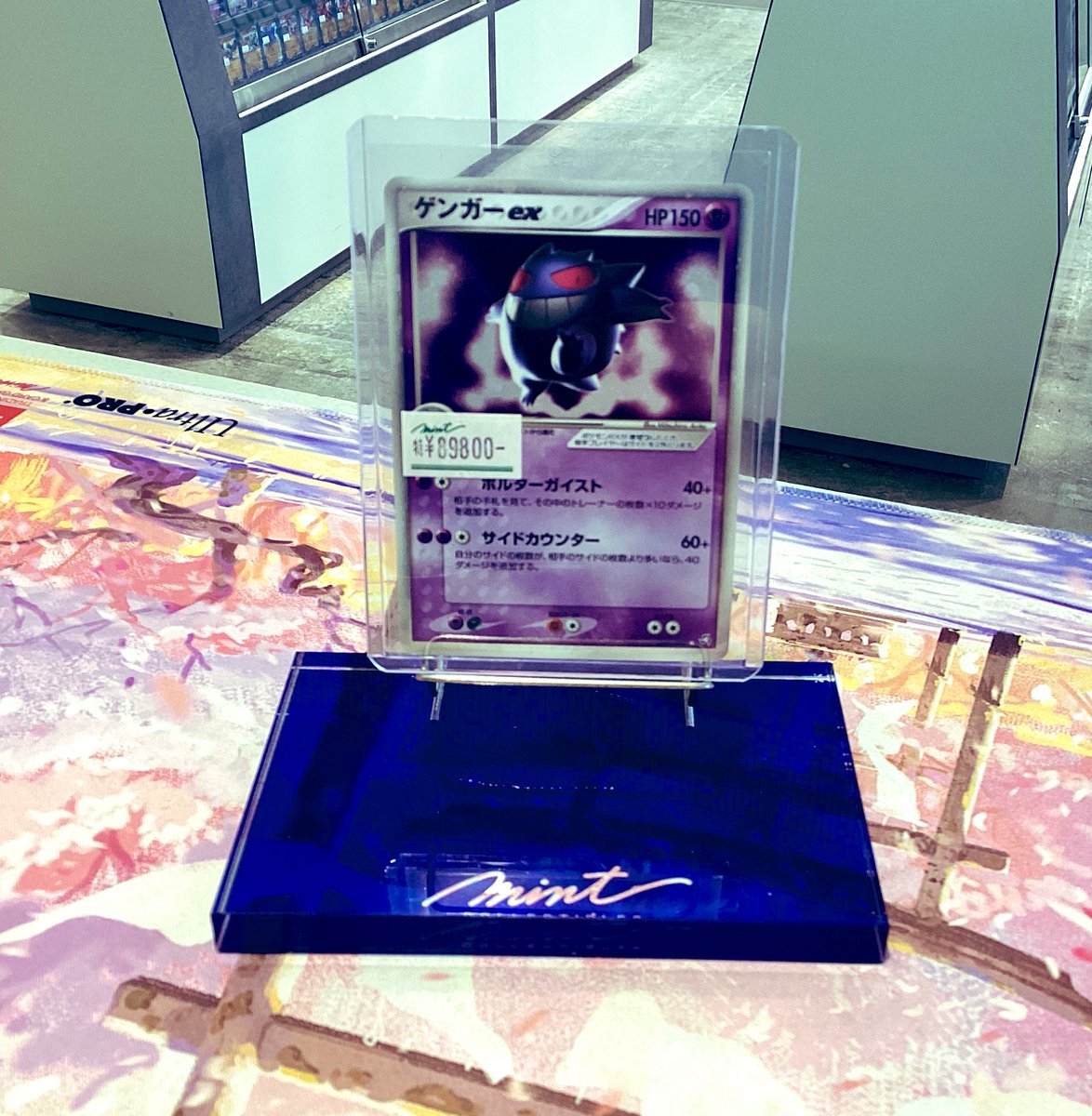 ゲンガーex 伝説の飛翔 ポケモンカード ゲンガーex ☆ [伝説の飛翔] 048/082 買取 | ポケモンカード買取