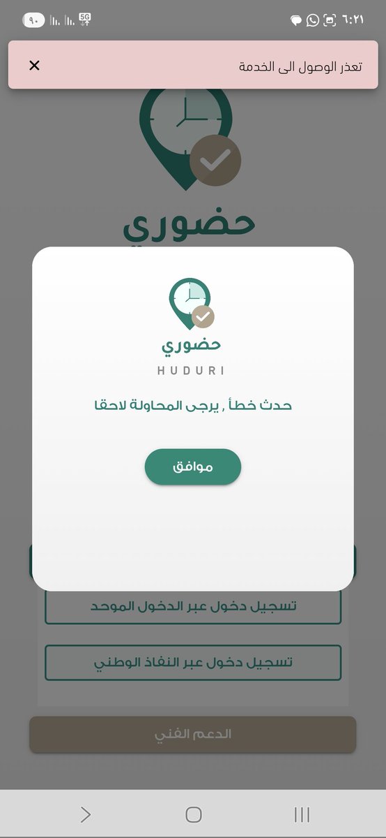 WWael1409's tweet photo. #حضوري
حضوري يا حضوري https://t.co/hGaEpVhHXG