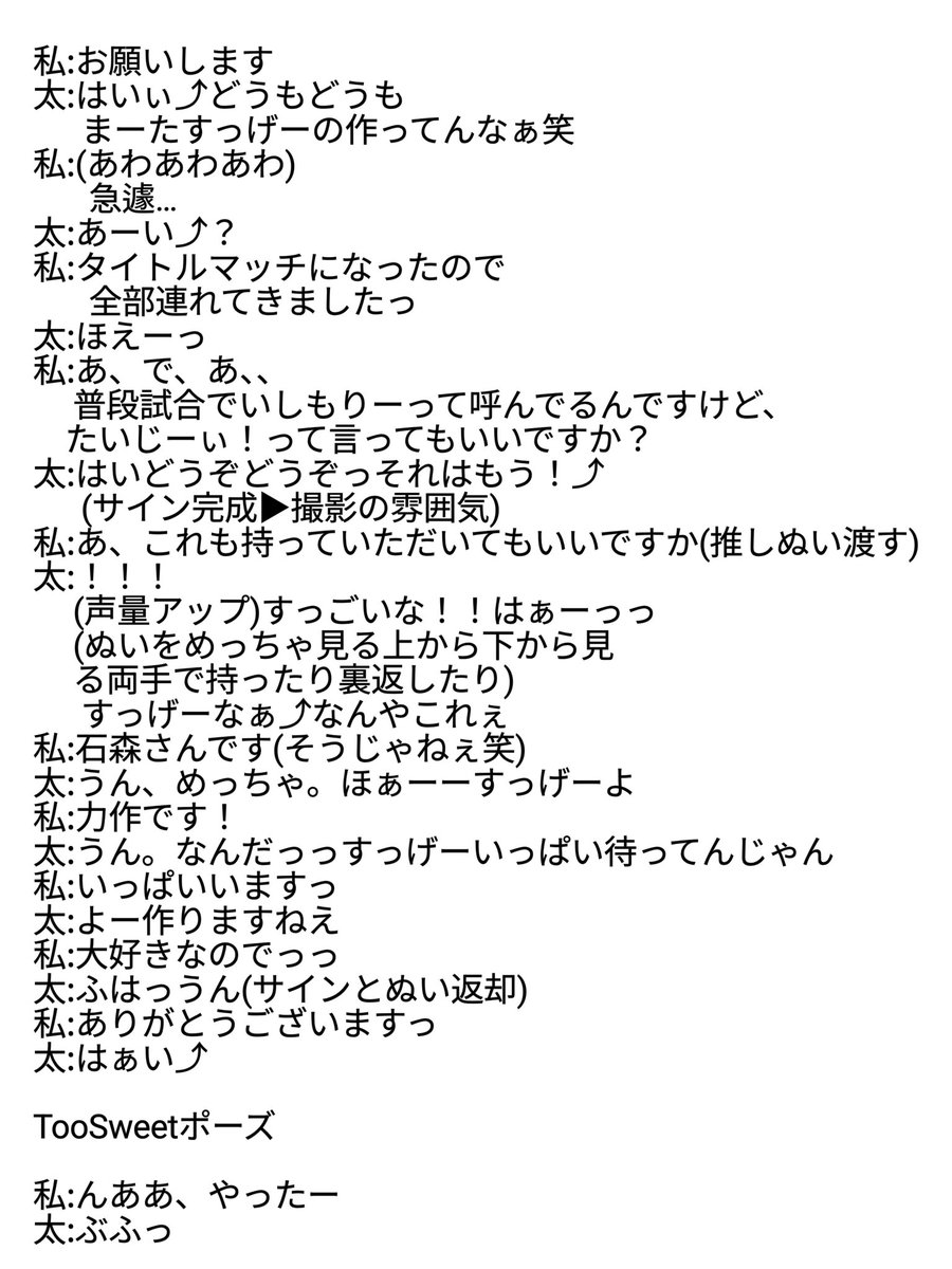 はるかぼ tweet media
