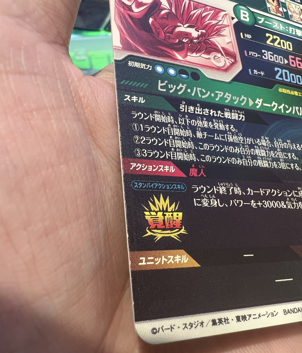 takap_sdv's tweet image. やっとパイクーハン以外出た😆
…と思ったら初期傷エグい😭