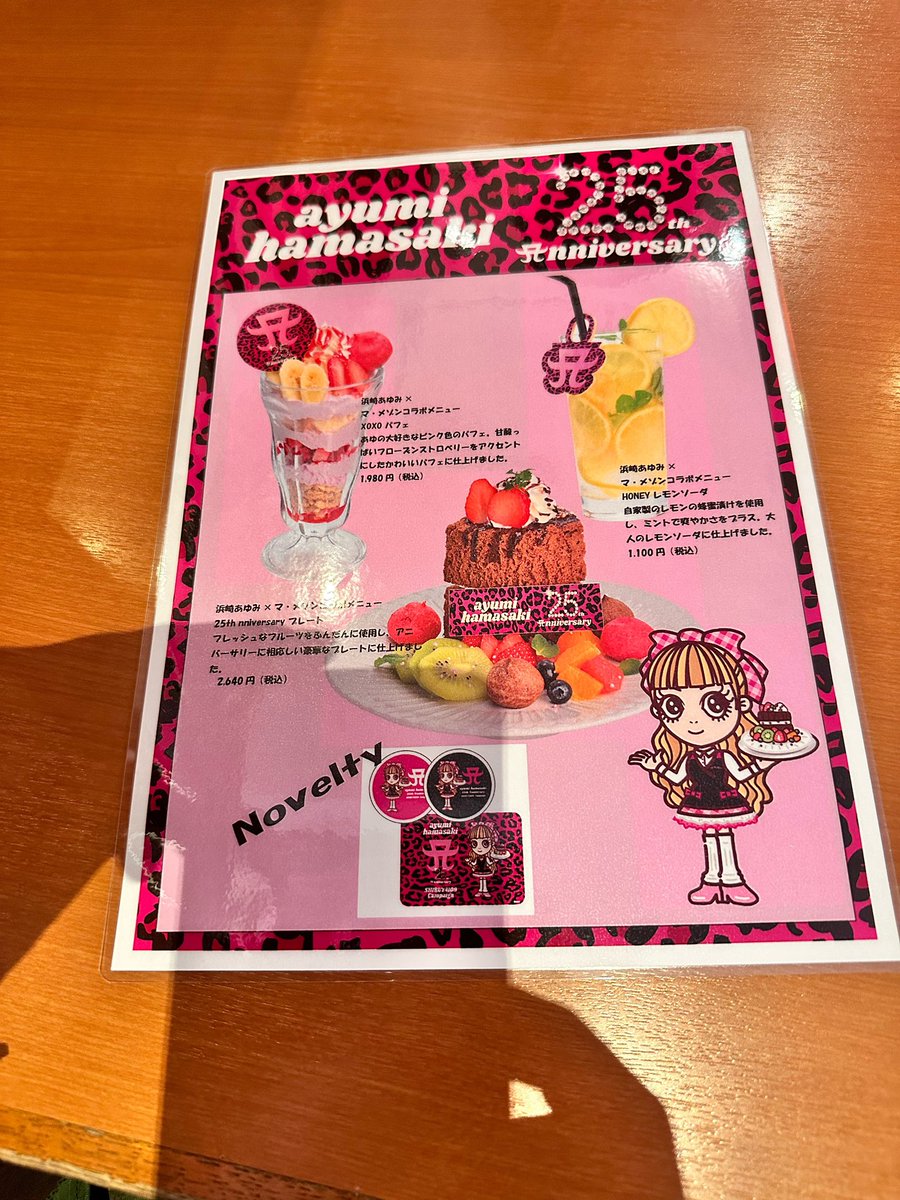 YUKKY（TA & TS） (@yuyu08606): 