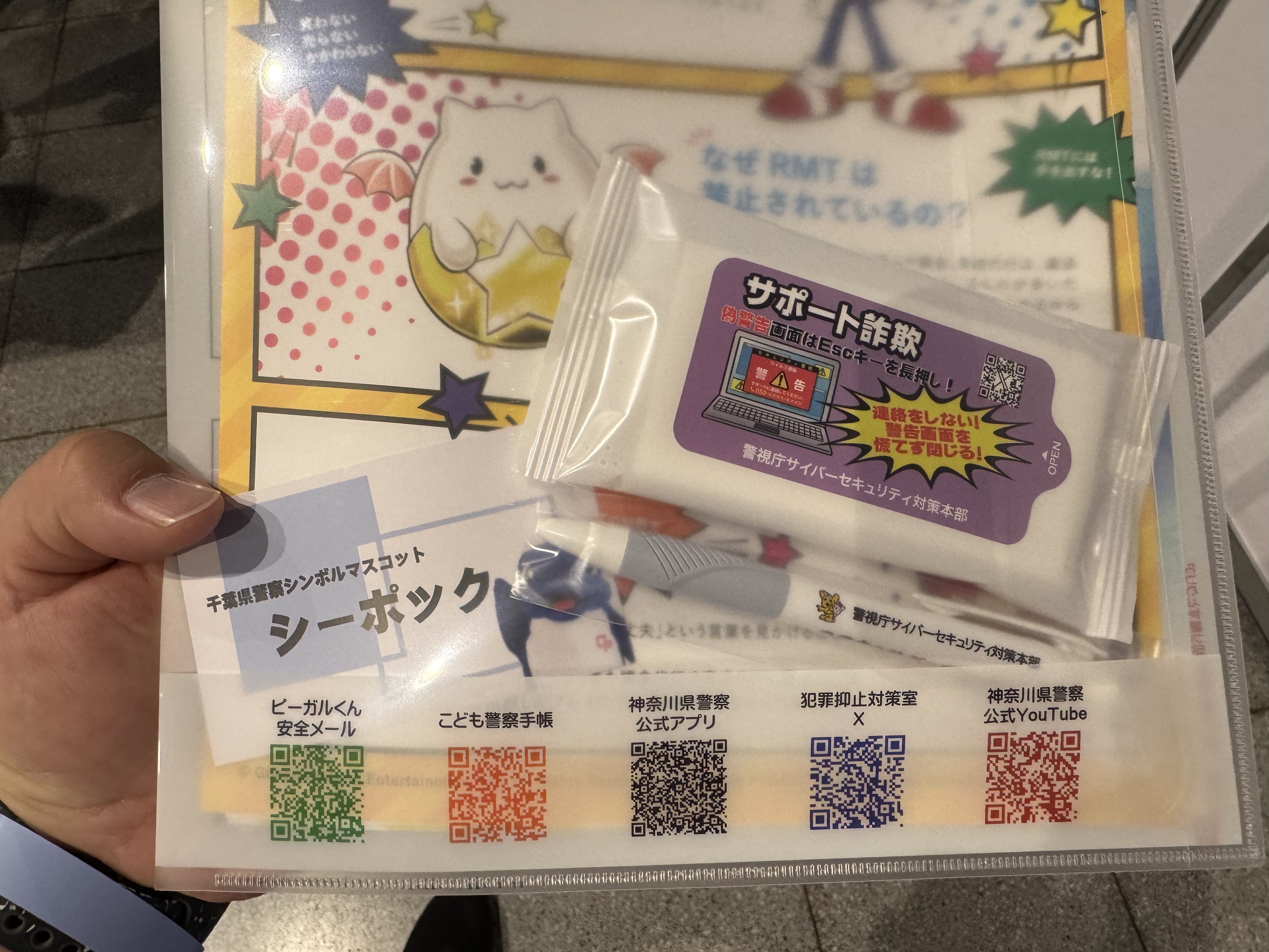1991年　幕張メッセ　第3回初心会展示会ゲームカタログ　当時物 1991年 幕張メッセ 第3回初心会展示会ゲームカタログ 当時物