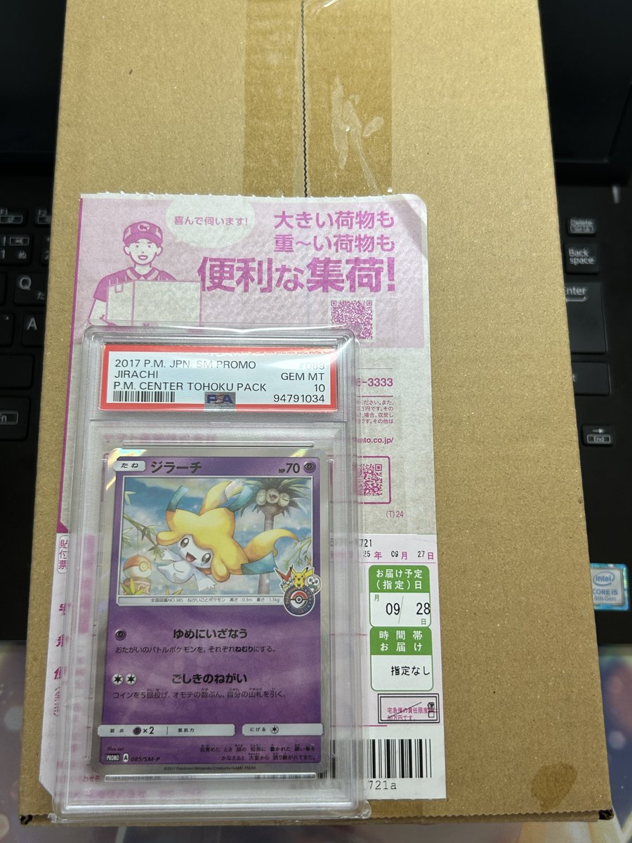 アキ(購入前にコメントお願いいたします) プレイズ京都駅前店 on X: 