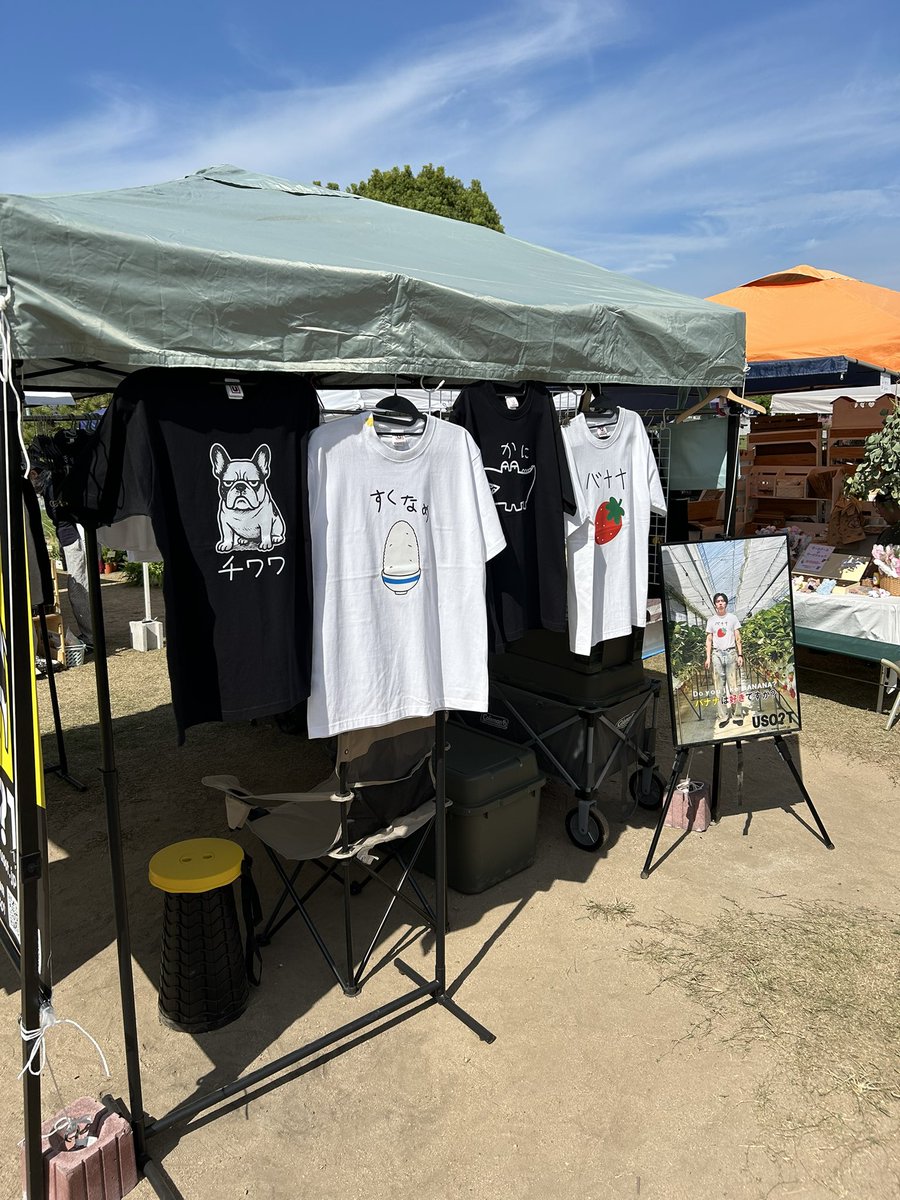 usot_usot_usot's tweet photo. ひょうごまちなみガーデンショウ
本日は15:00迄です。
#usot https://t.co/fpfmBOuRIR