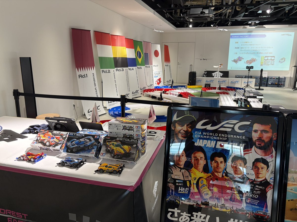 WEC JAPAN Fuji
ウェルカムセンター1階でミニ四駆のワークショップやってました！
作った後にフリー走行もできるようです。
#富士スピードウェイ
#WEC
#ミニ四駆