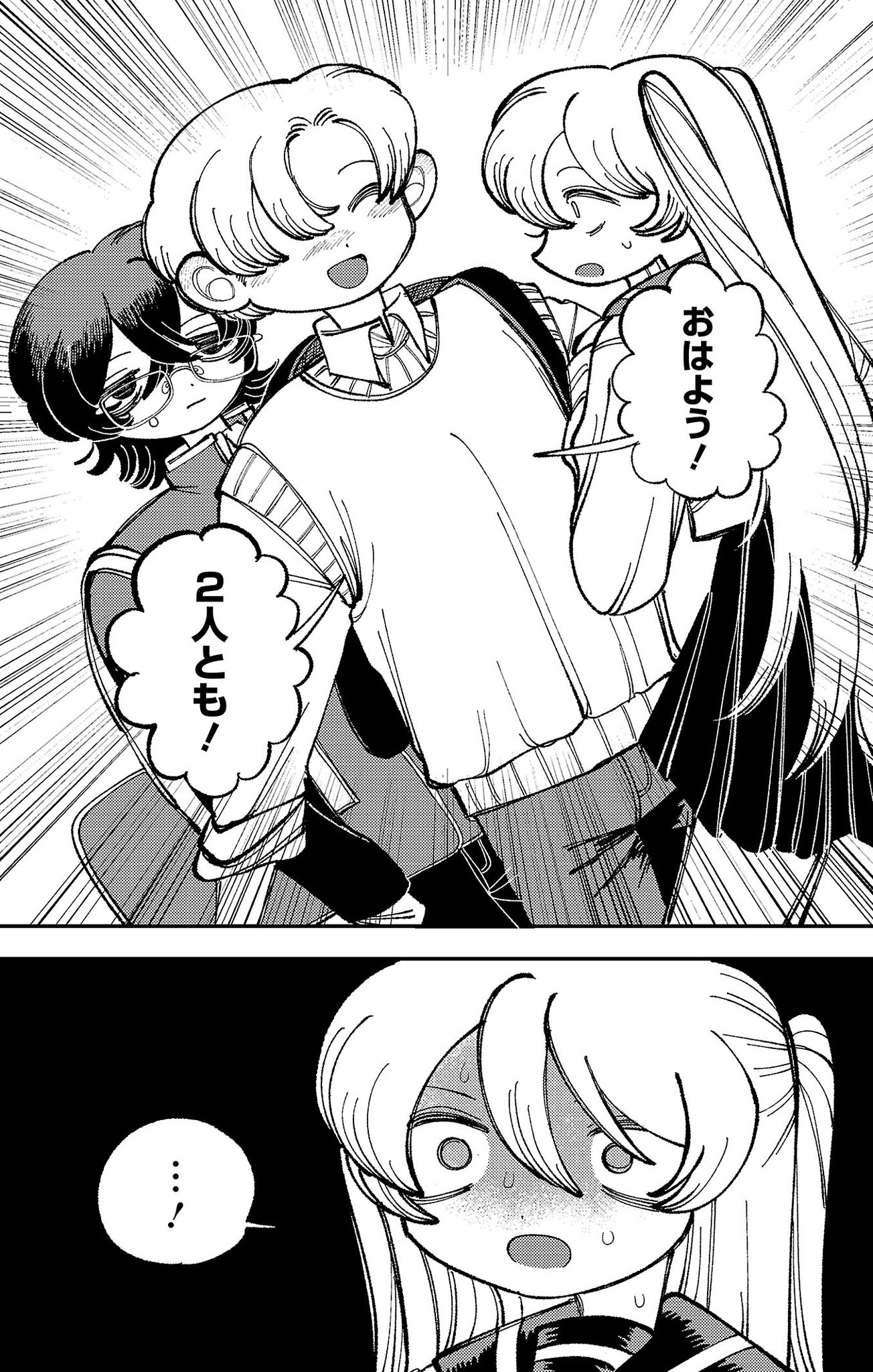 サイコミ (@cycomi) / X