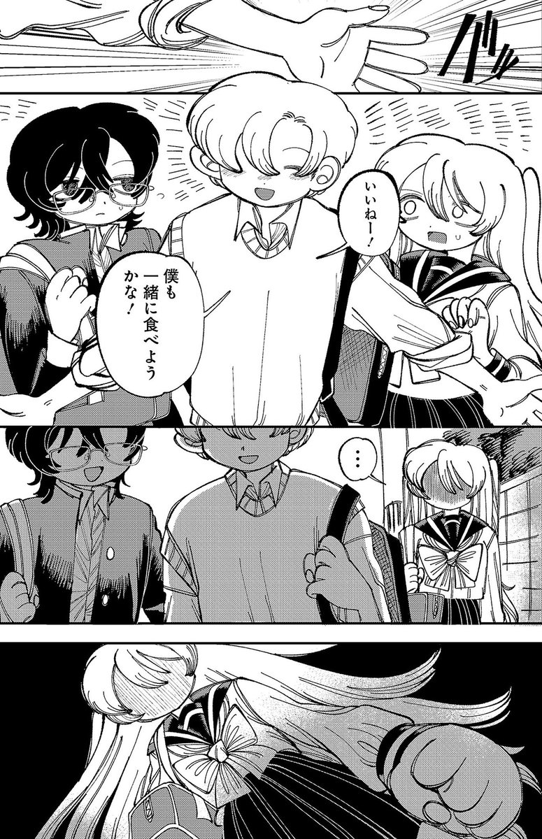 https://t.co/kMEATH9ts8 