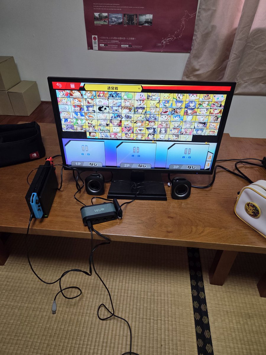 higo_bra's tweet photo. 肥後ブラSP#31.1 飛び入り参加大歓迎です https://t.co/oKdvZjtP8r