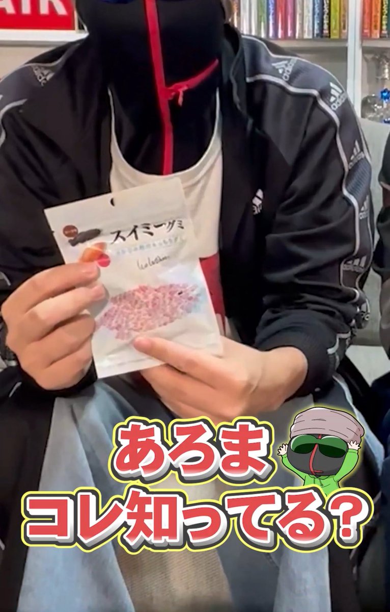 あいまいみー (@maaai000003) / Posts / X