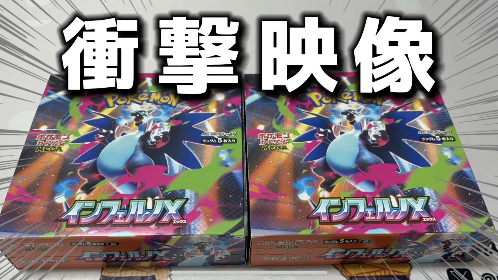 【わらびおか】ポケモンカード セット 楽天市場】未開封カートン出荷対応 ラッピング対応 ポケモン